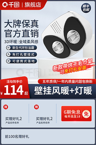 五金主圖資源全攻略 免費下載、優(yōu)質(zhì)素材與實用模板匯總