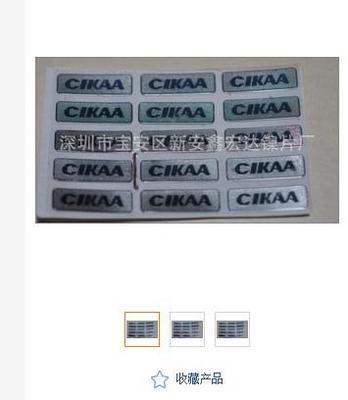 探訪深圳市寶安區(qū)新安鑫宏達(dá)鎳片廠 五金家電領(lǐng)域的精密制造專(zhuān)家